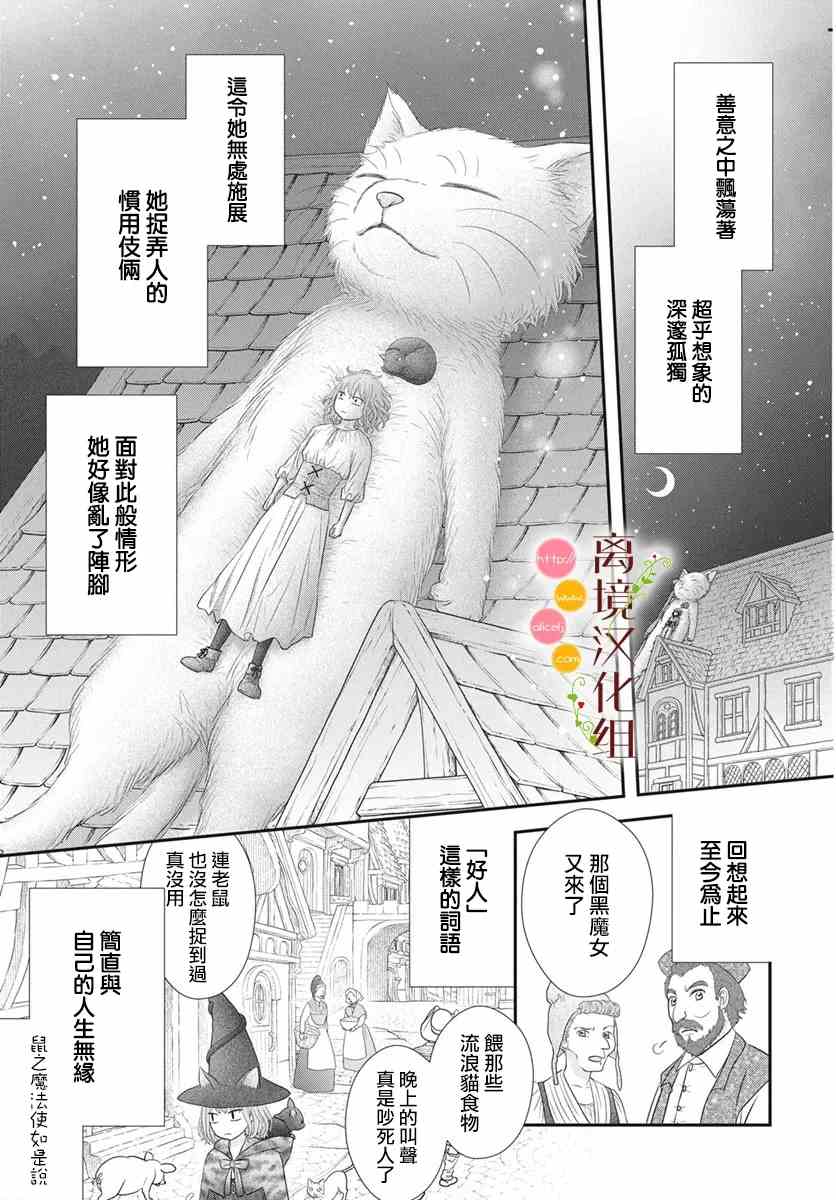 番外312