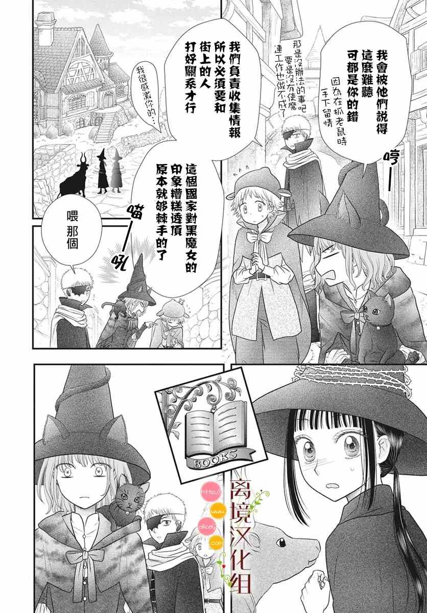 番外313