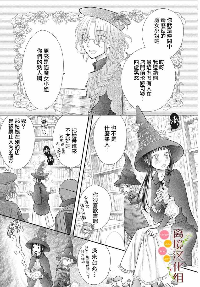 番外314
