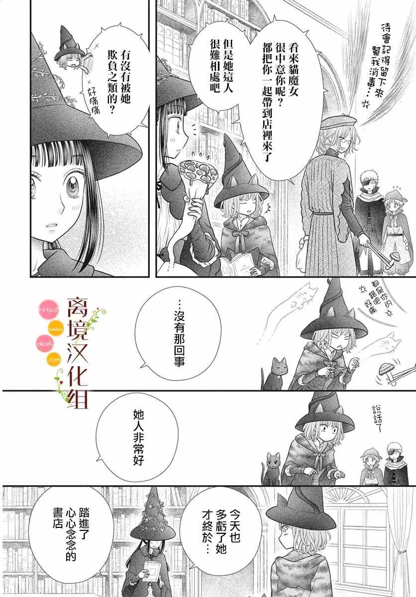 番外315