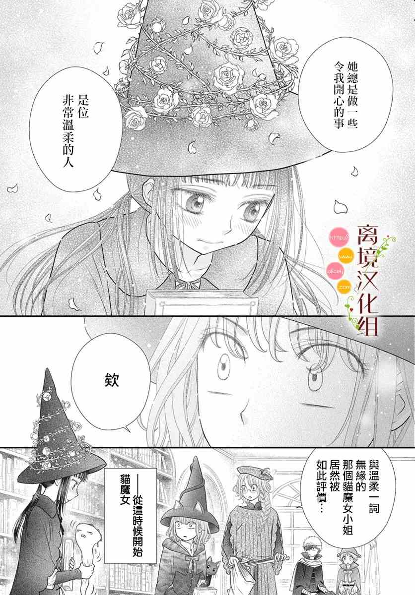 番外316