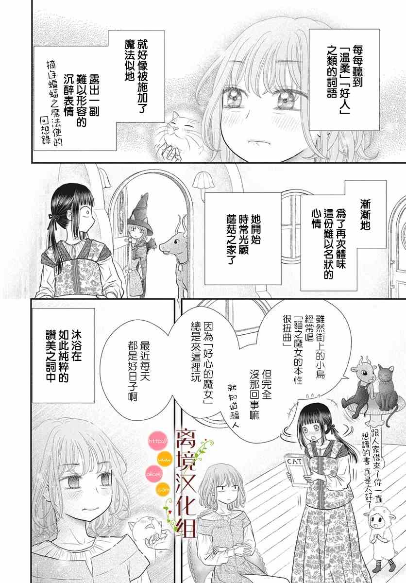 番外317