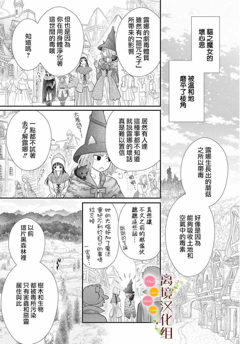 番外318