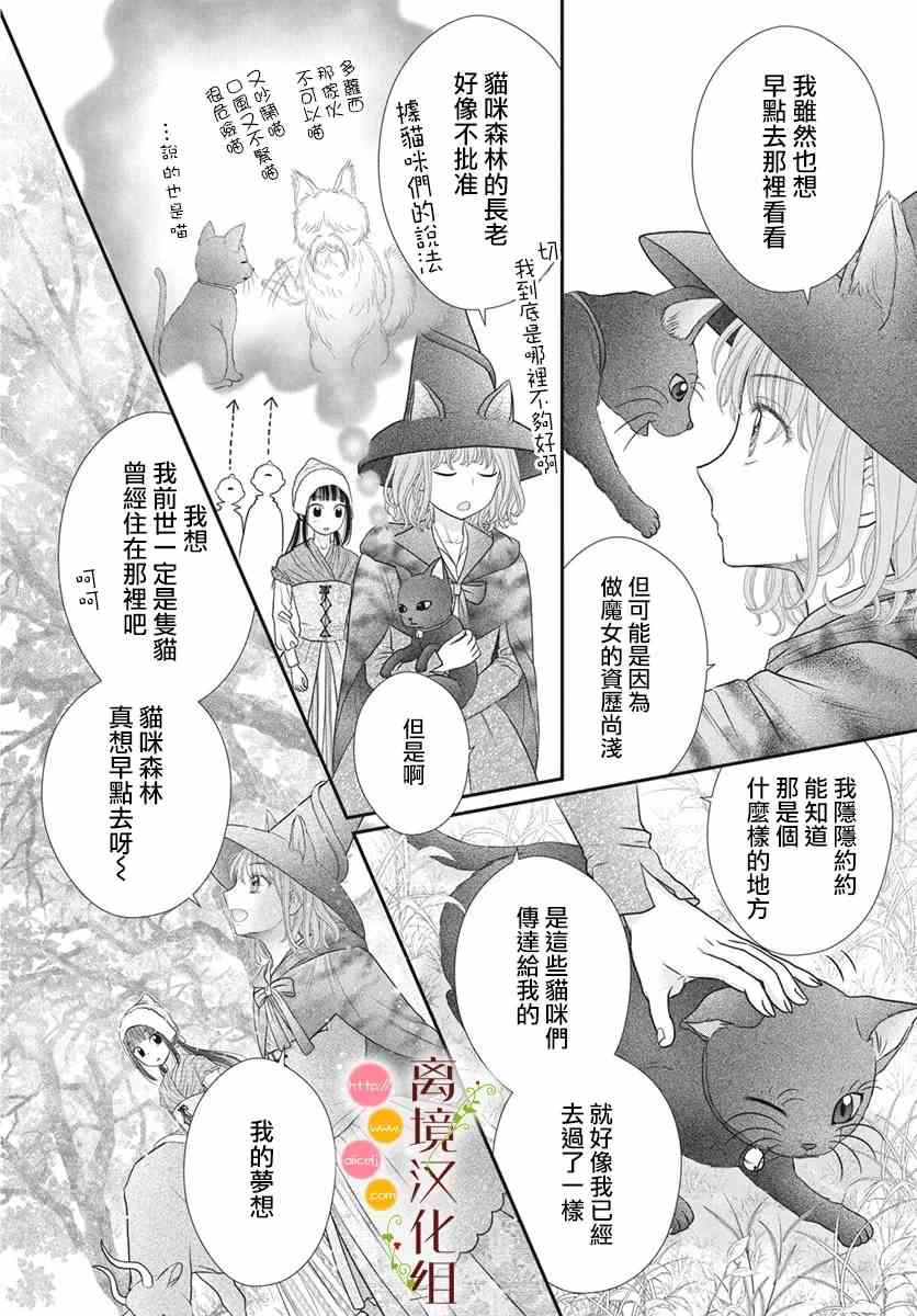 番外321