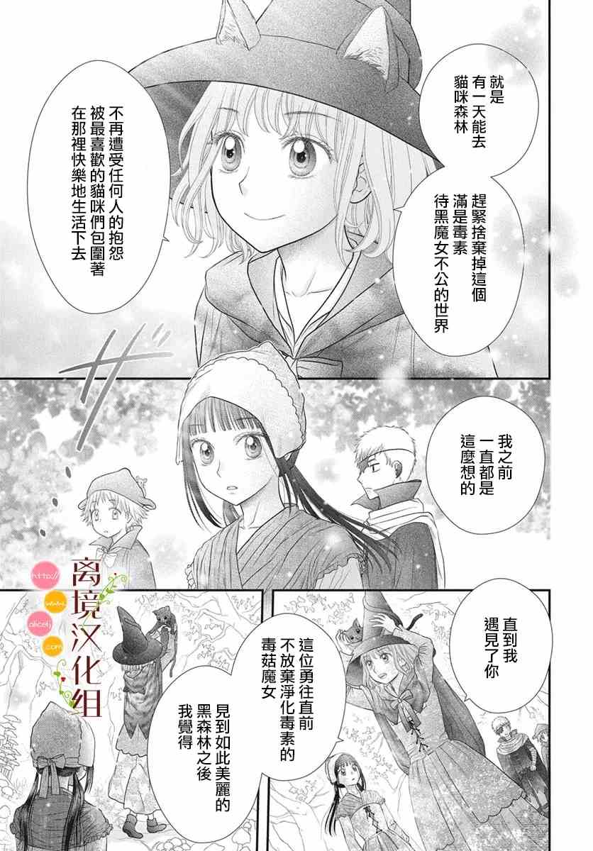 番外322