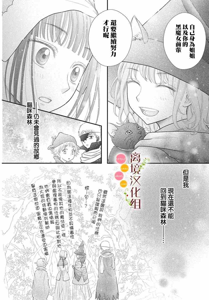 番外323