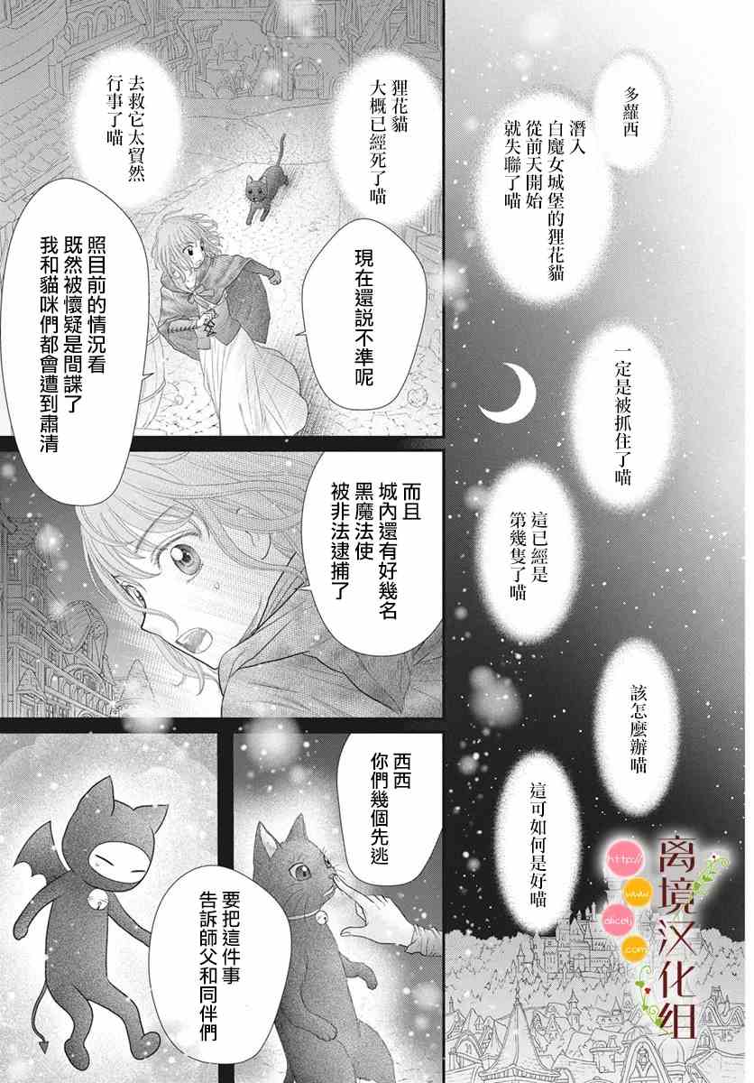 番外324