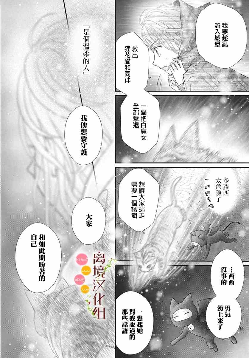 番外325