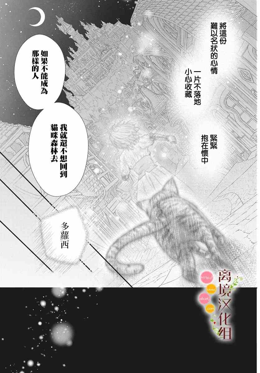 番外326
