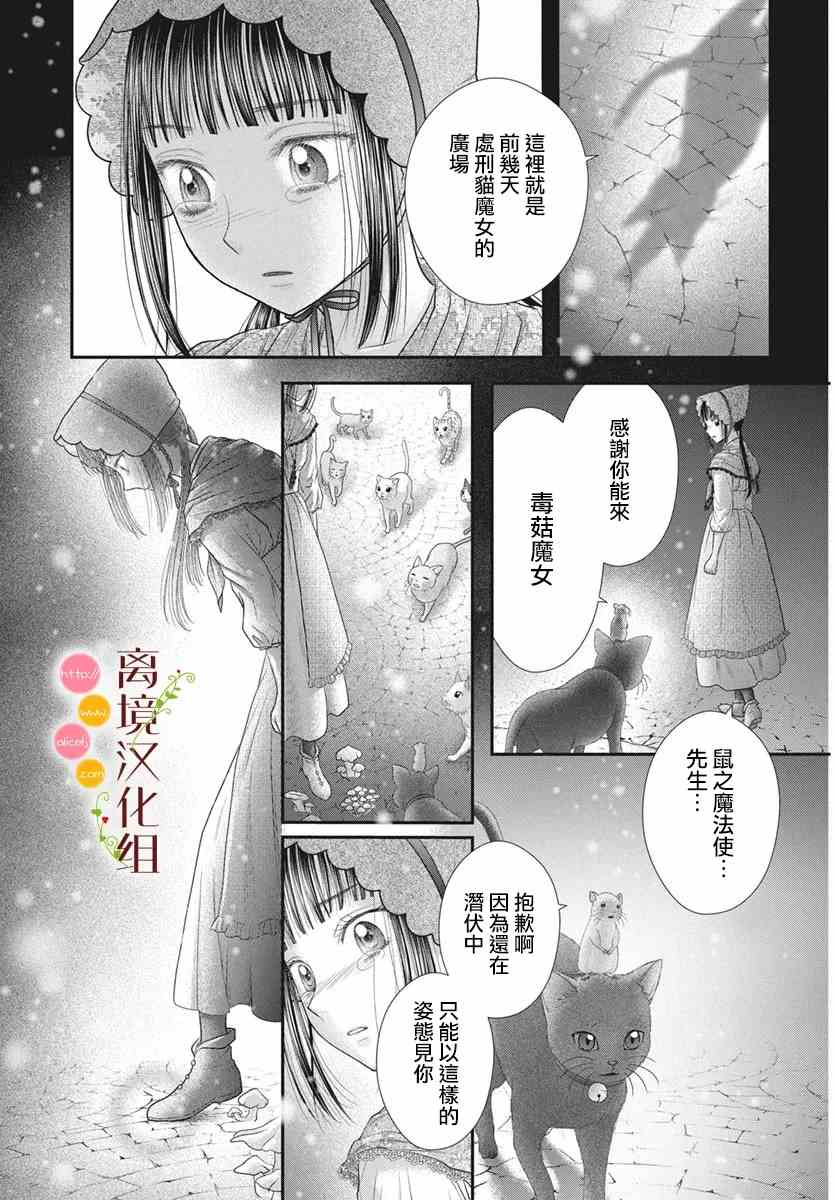 番外328