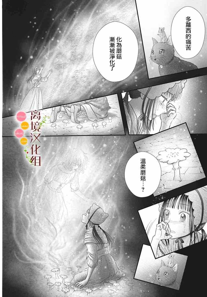 番外330