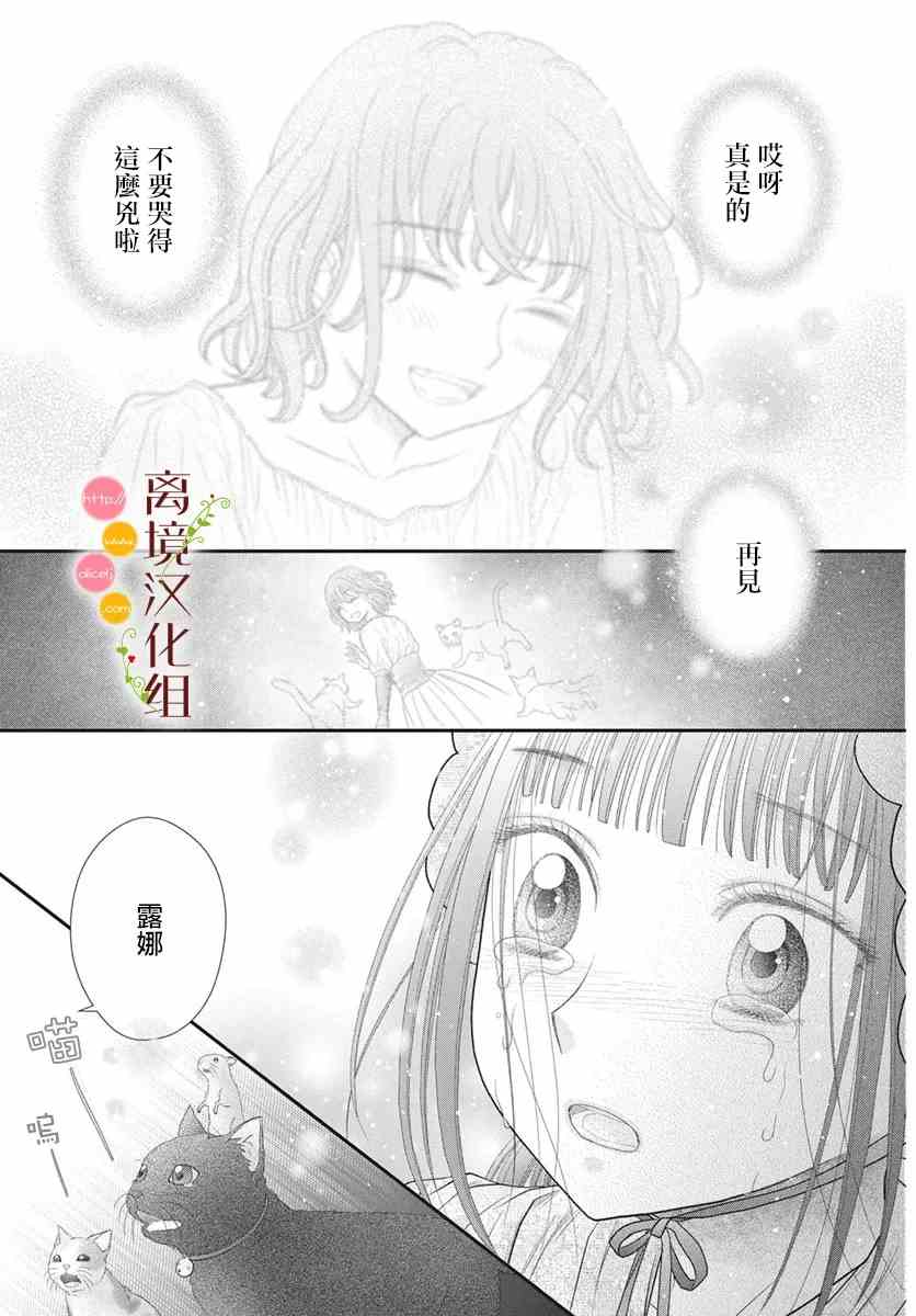 番外331