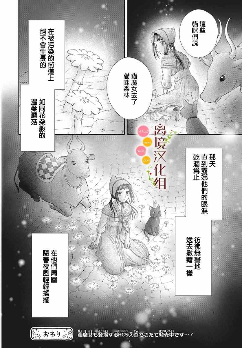 番外332
