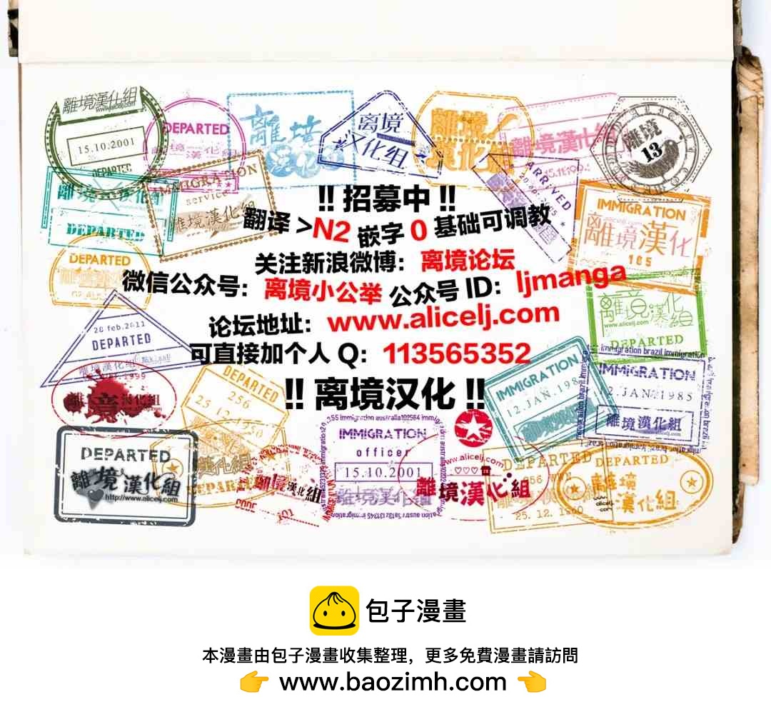 番外336
