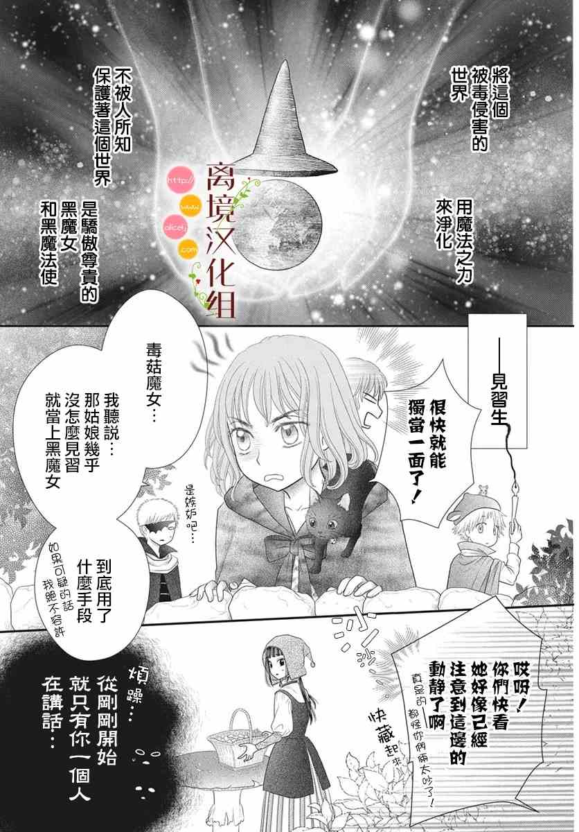 番外34