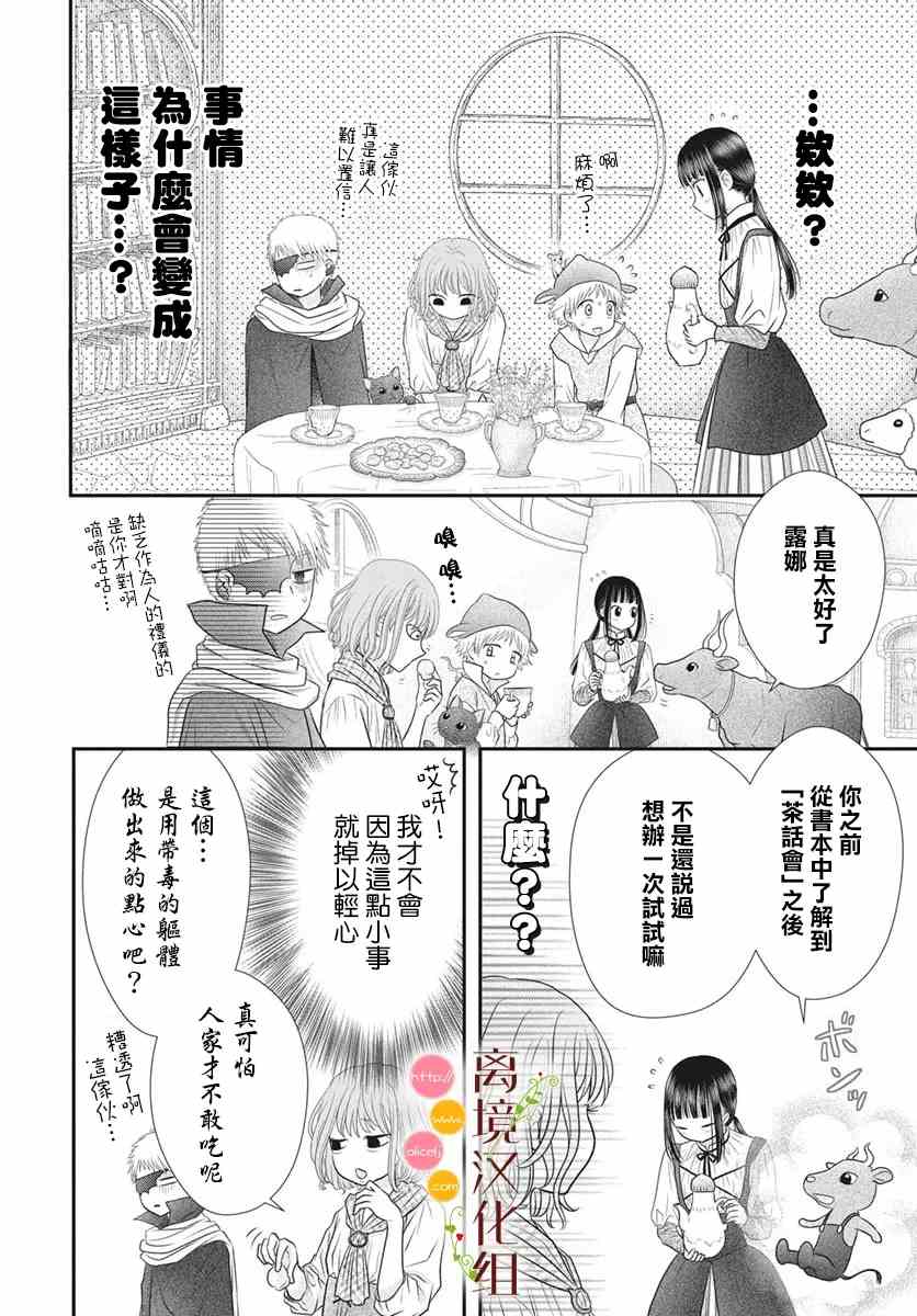 番外39