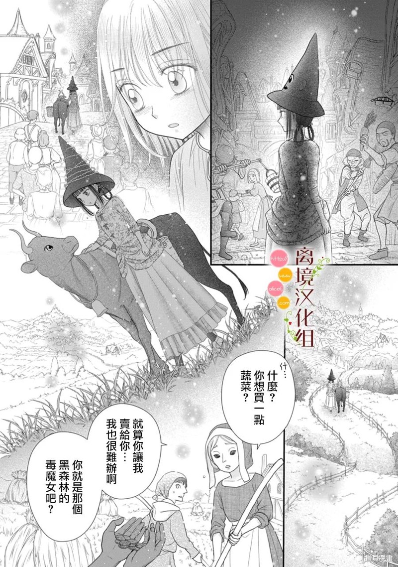 第13话13