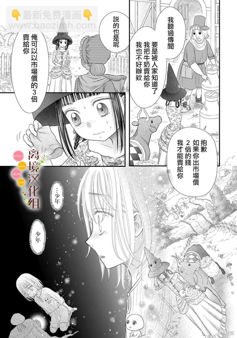 第13话14