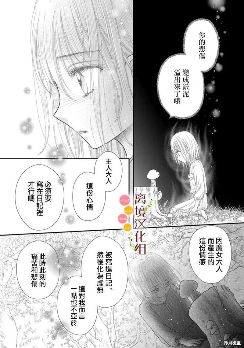 第13话15