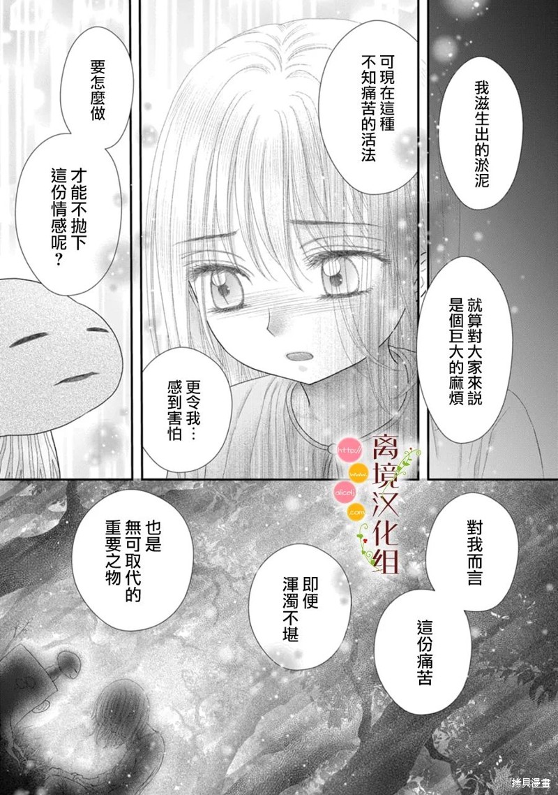 第13话16
