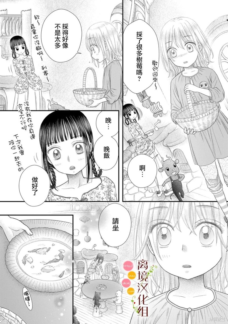第13话18
