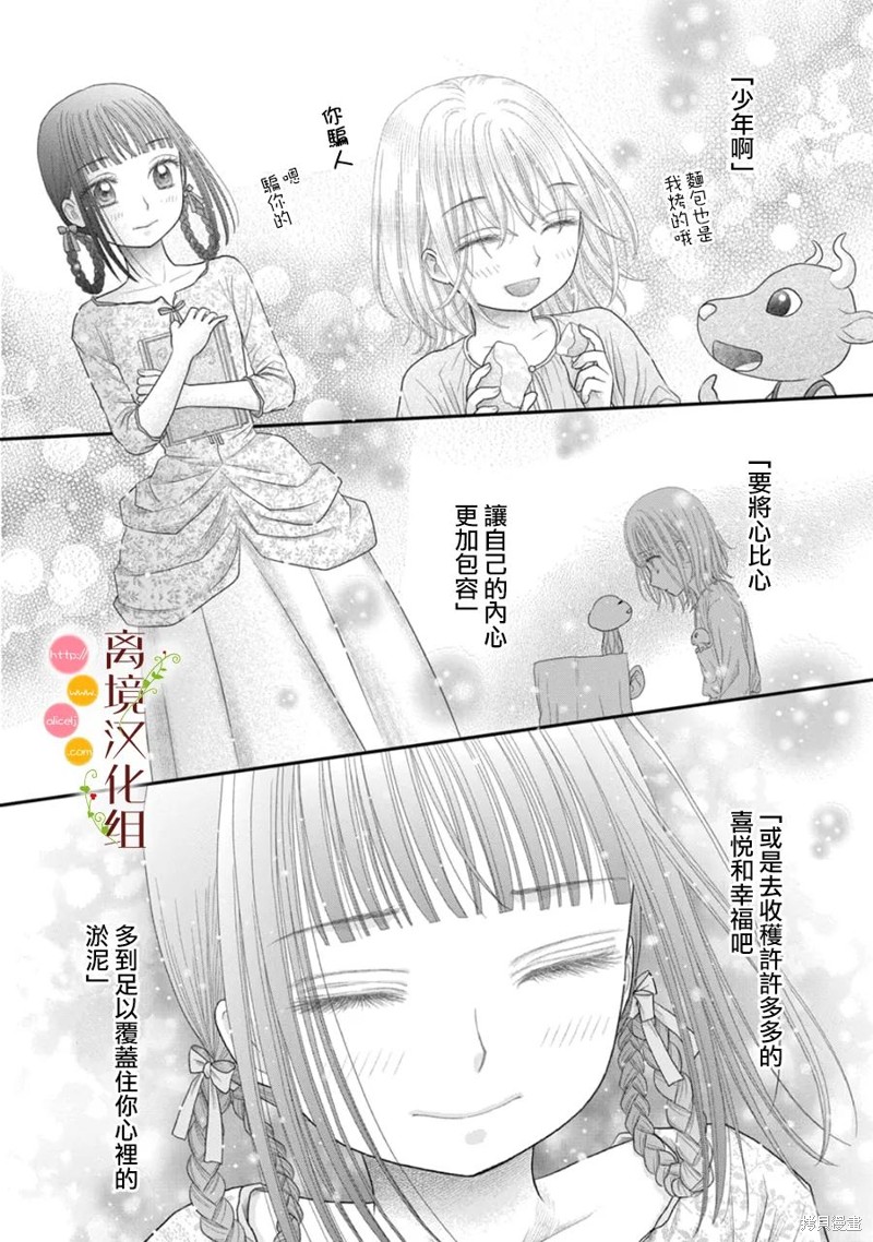 第13话21