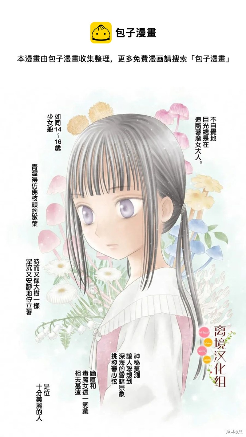 第14话0