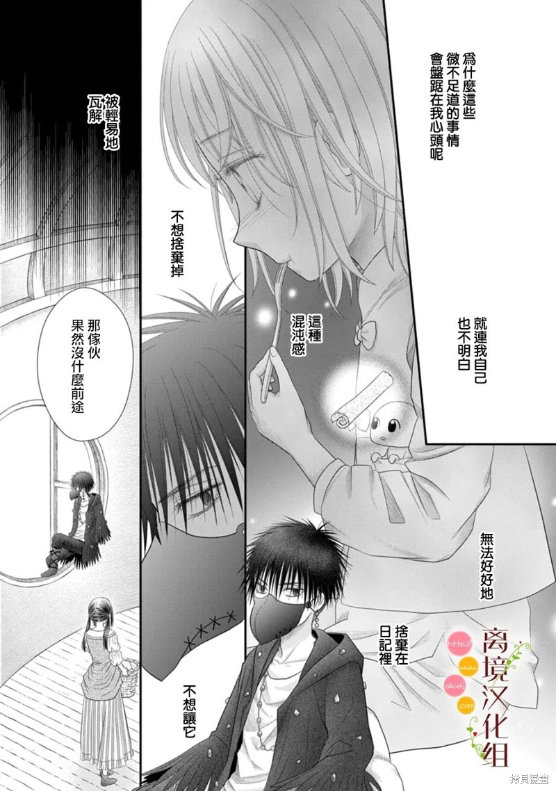 第14话14