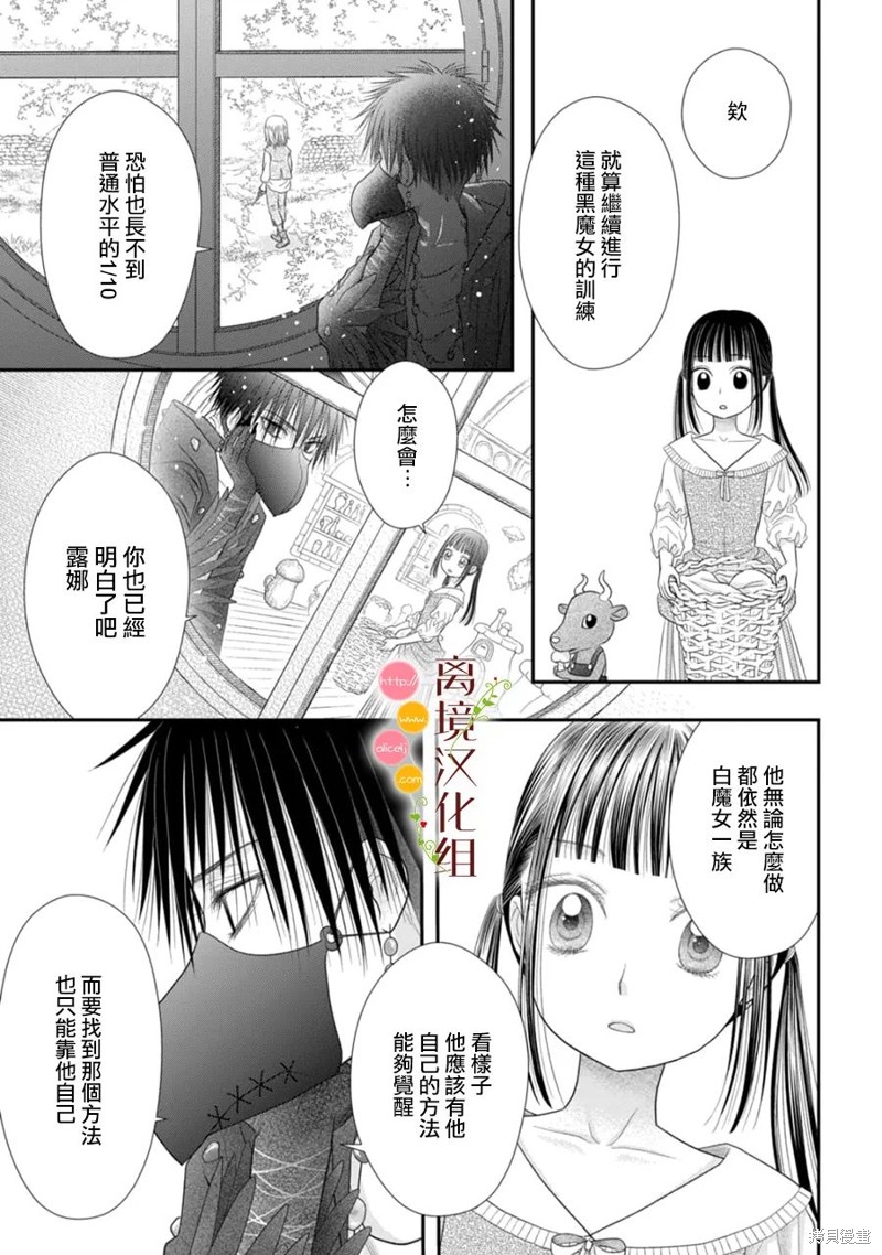 第14话15