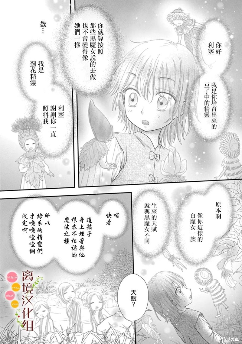 第14话18