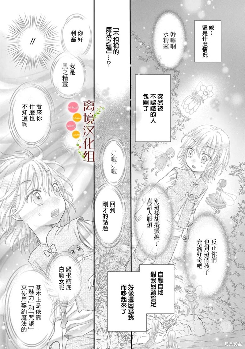 第14话19