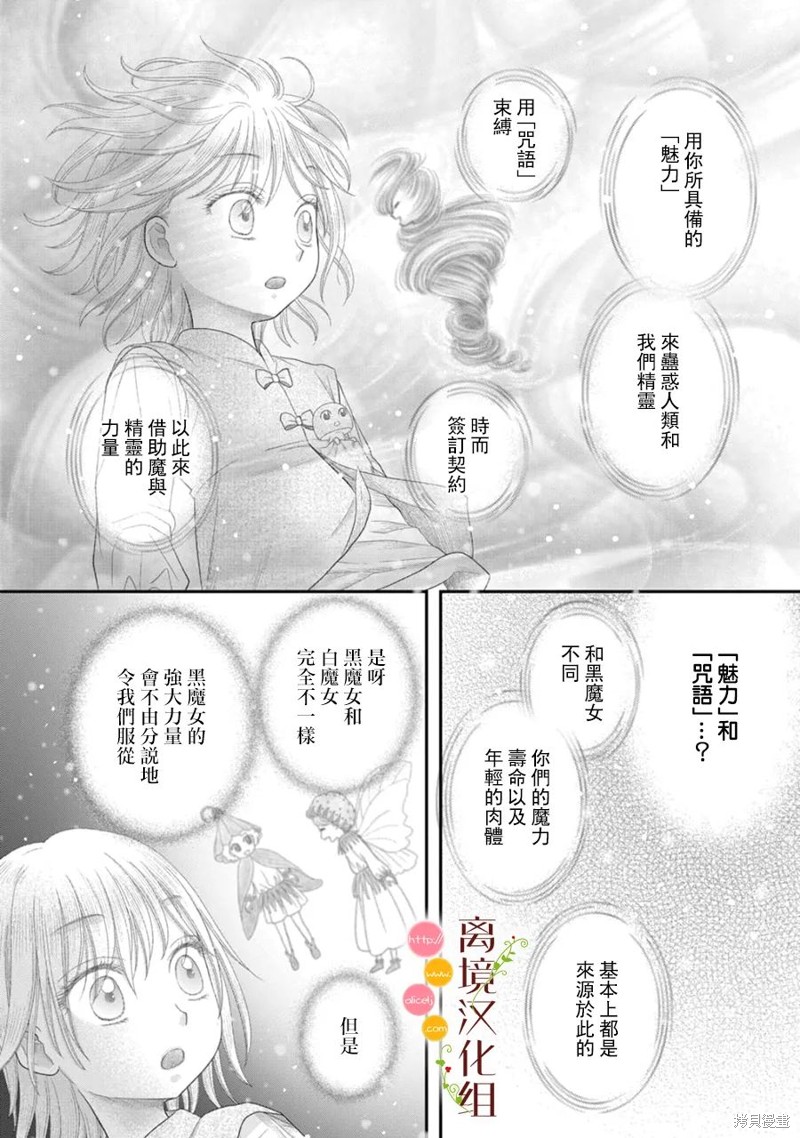 第14话20