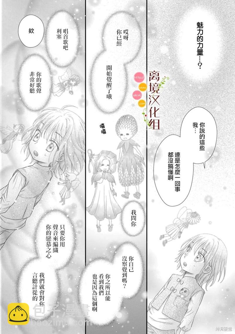 第14话22