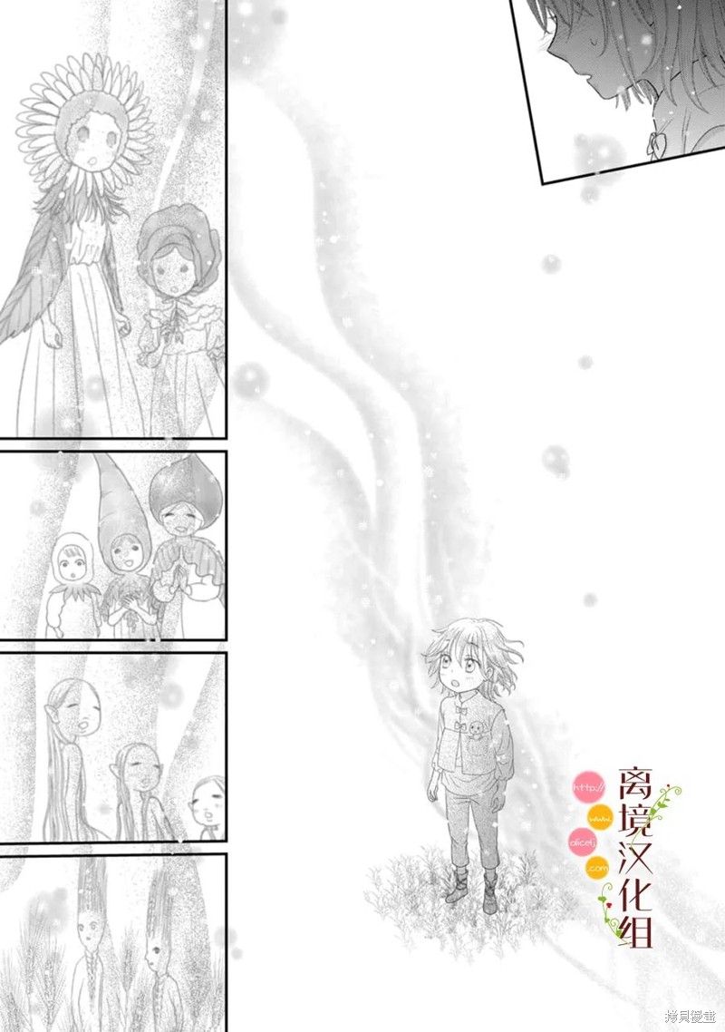 第14话24
