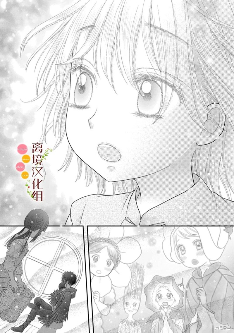 第14话25