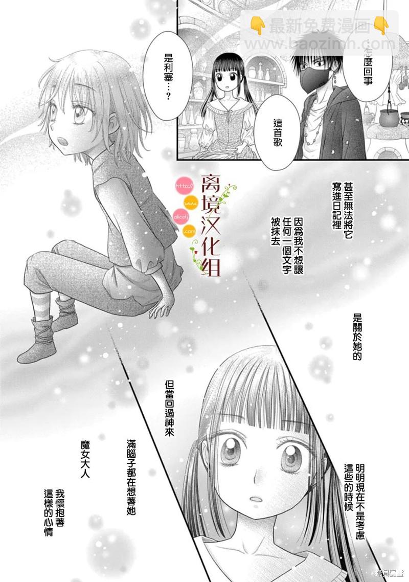 第14话26