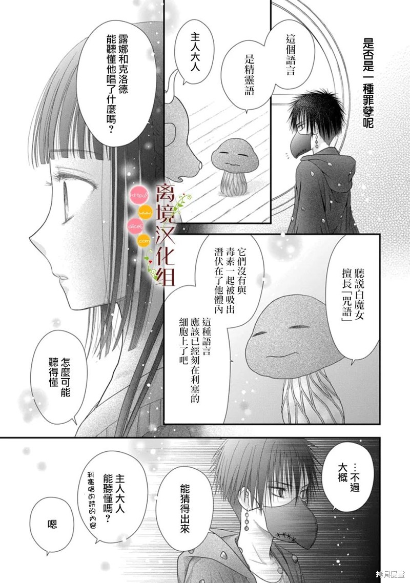 第14话27