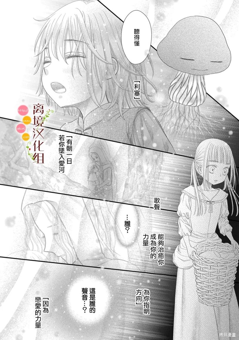 第14话28