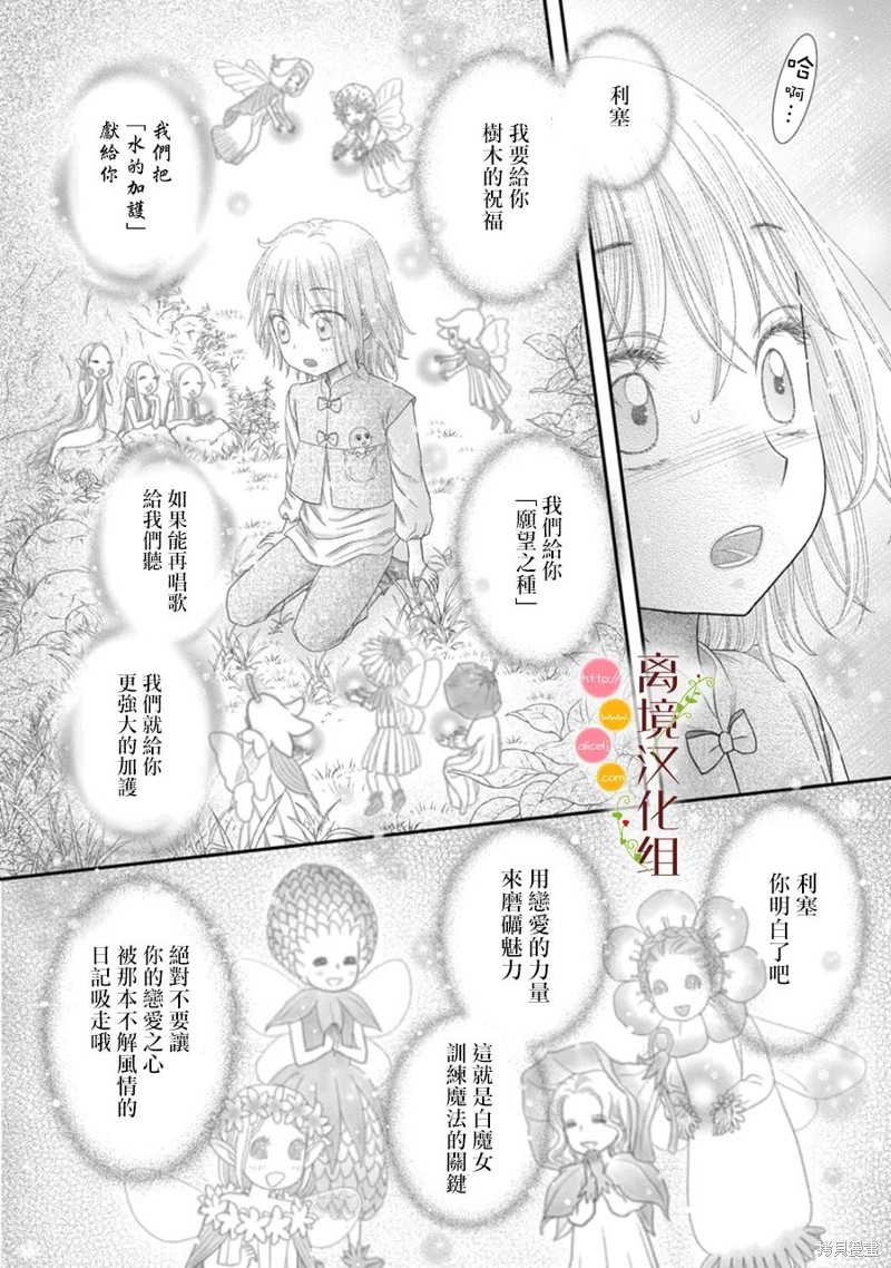 第14话30