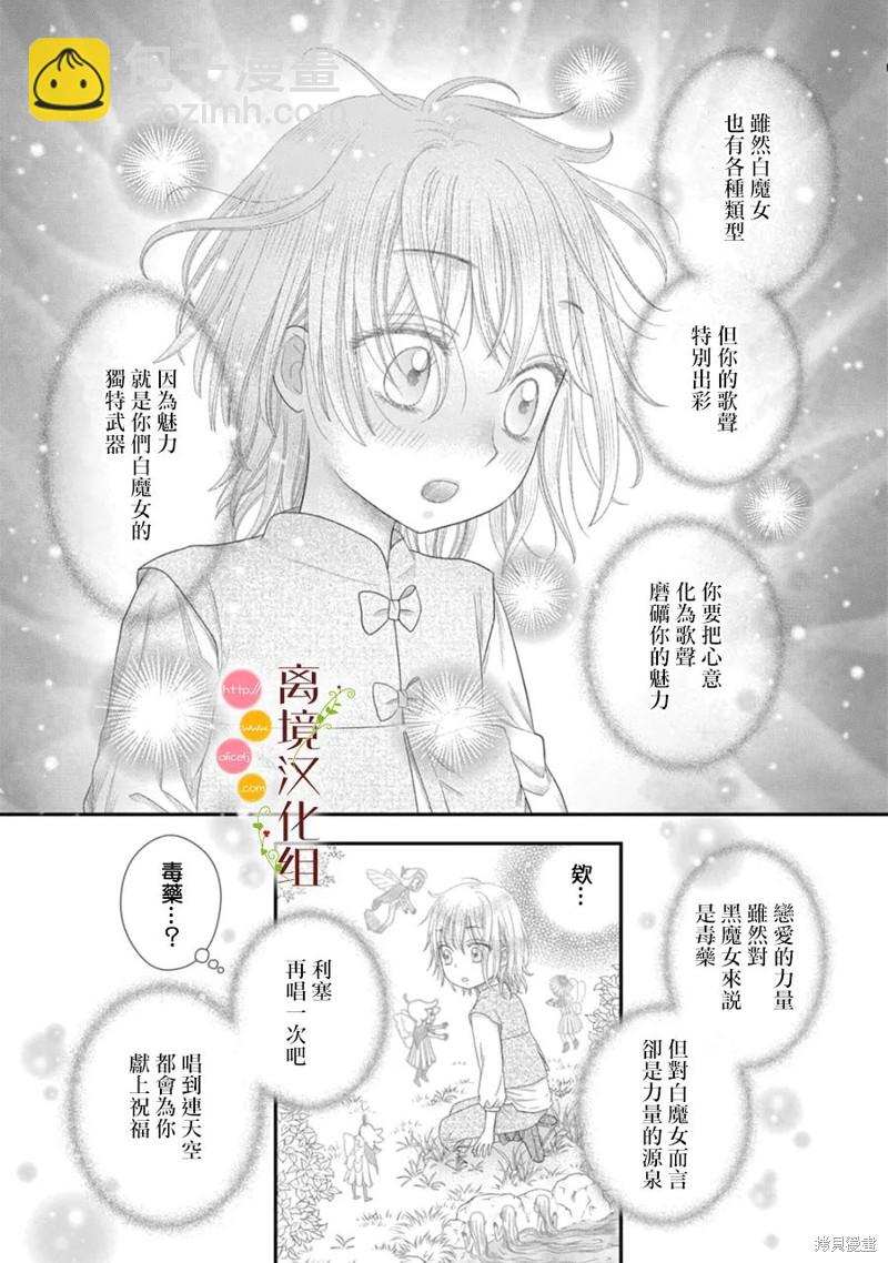 第14话31