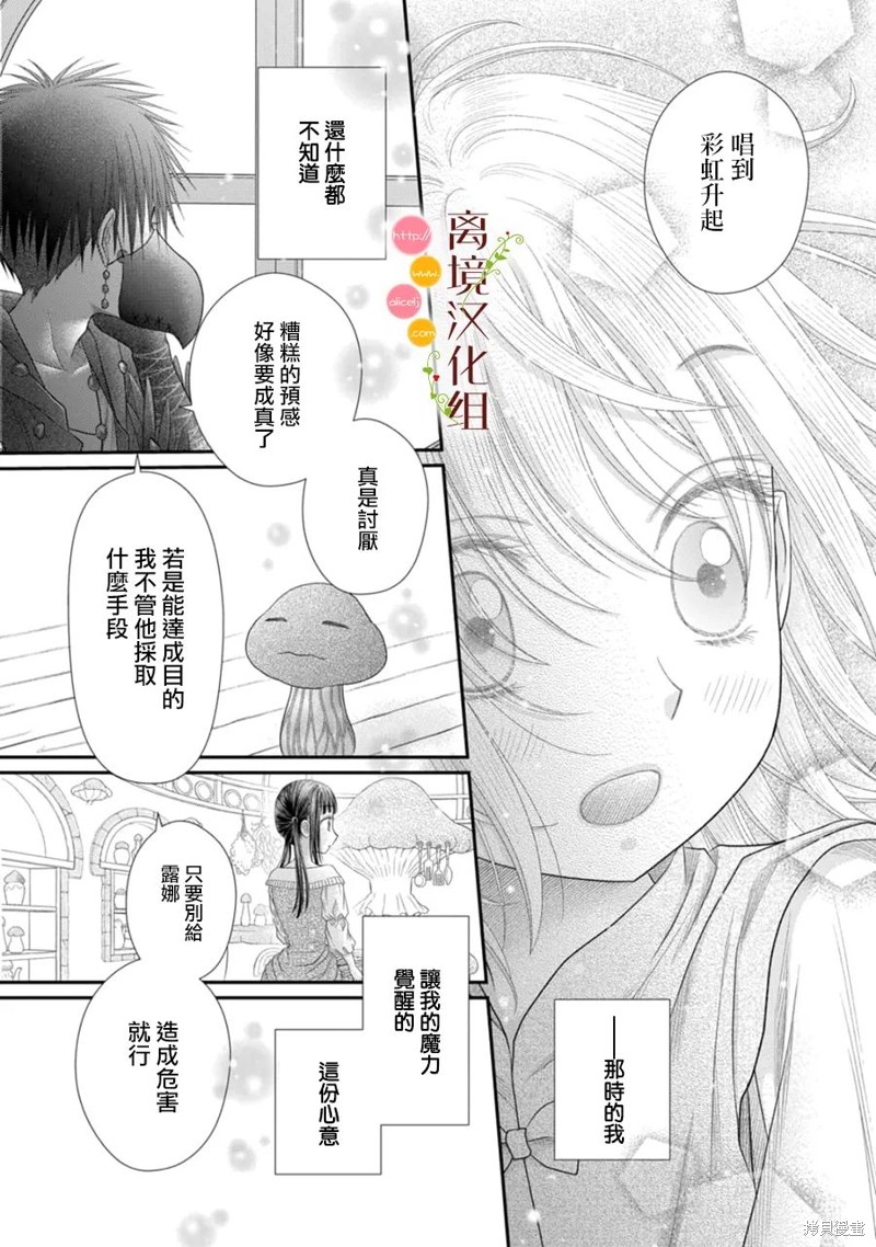 第14话32