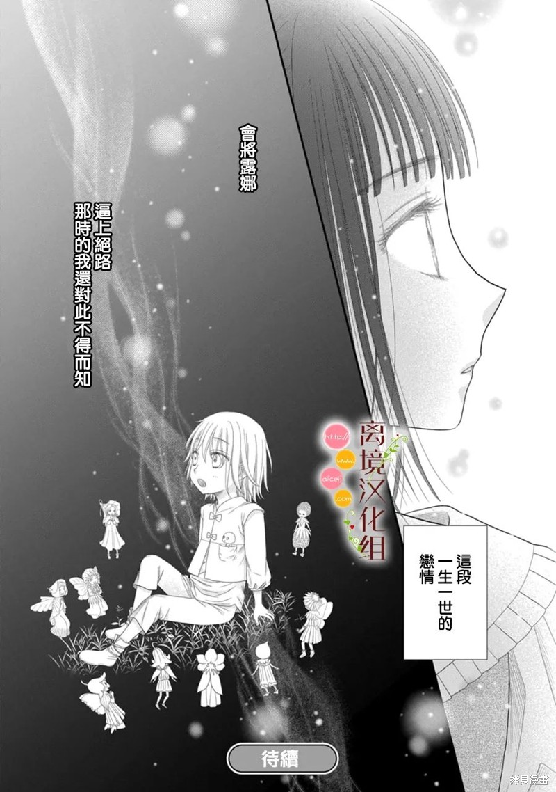 第14话33