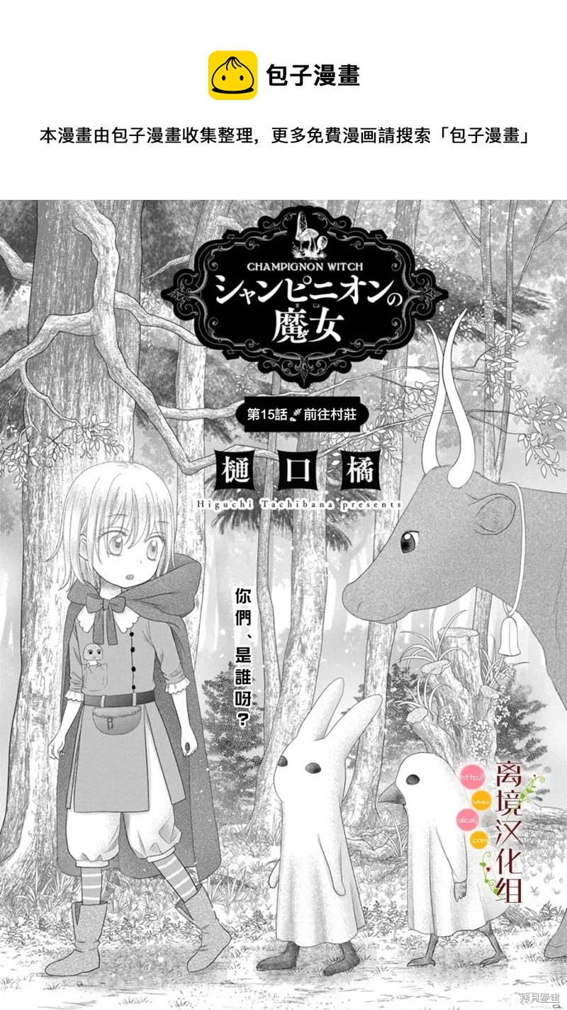 第15话0