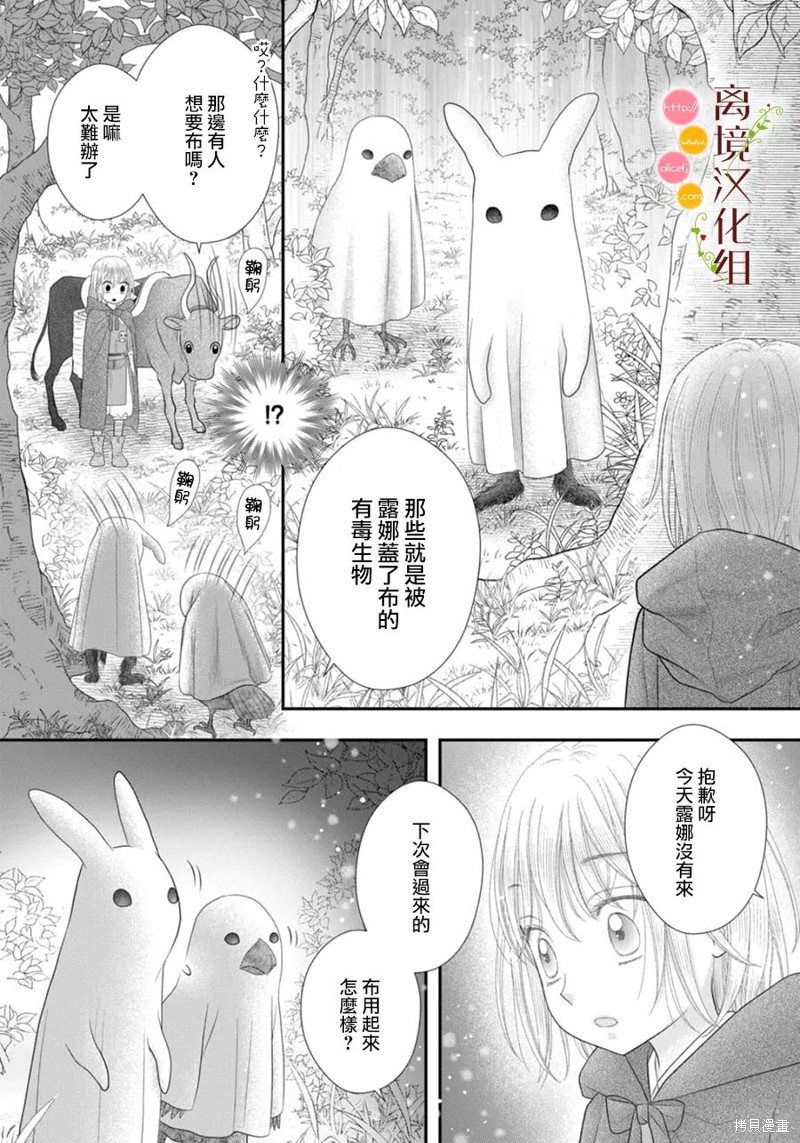 第15话15