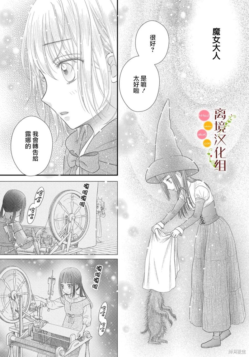 第15话16