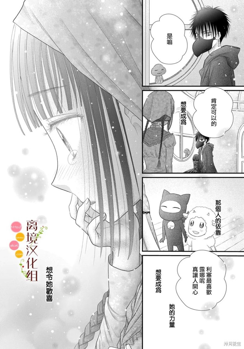 第15话19