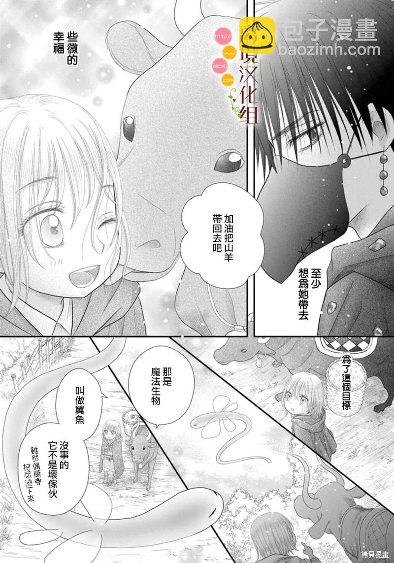 第15话20