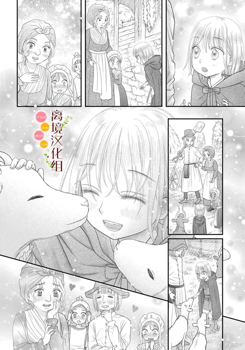 第15话23