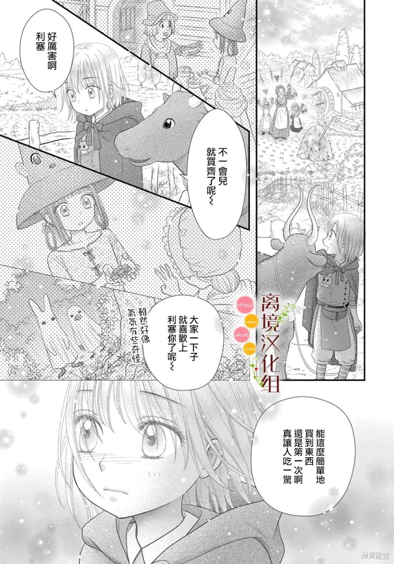 第15话24