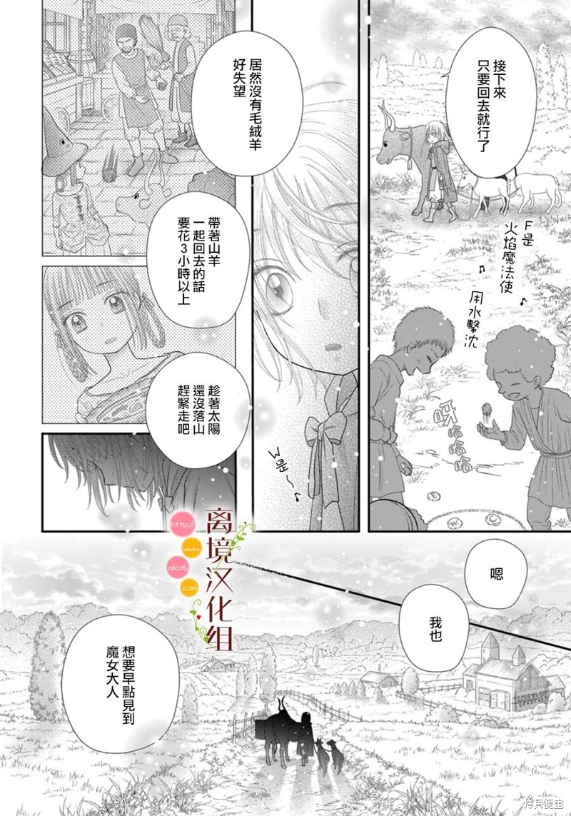 第15话25